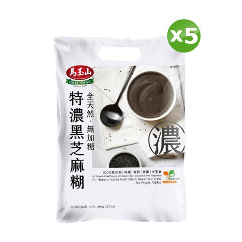 《馬玉山》全天然無加糖特濃黑芝麻糊(30g*12入/袋)x5袋