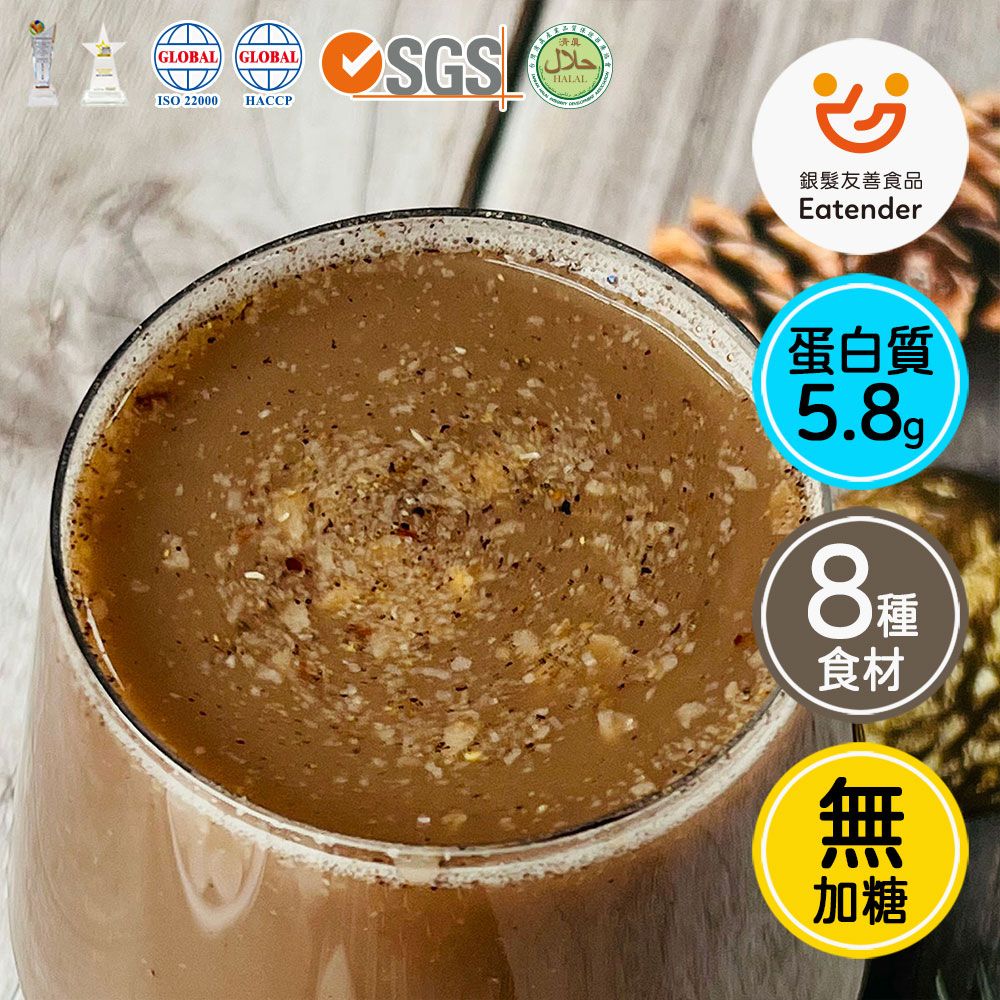 GLOBALGLOBAL SGSISO 22000HACCPحلالHALAL銀髮友善食品Eatender蛋白質5.88種食材無加糖