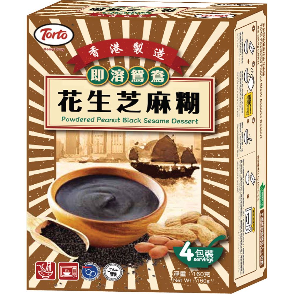 Torto 香港 Torto 即溶鴛鴦花生芝麻糊160G