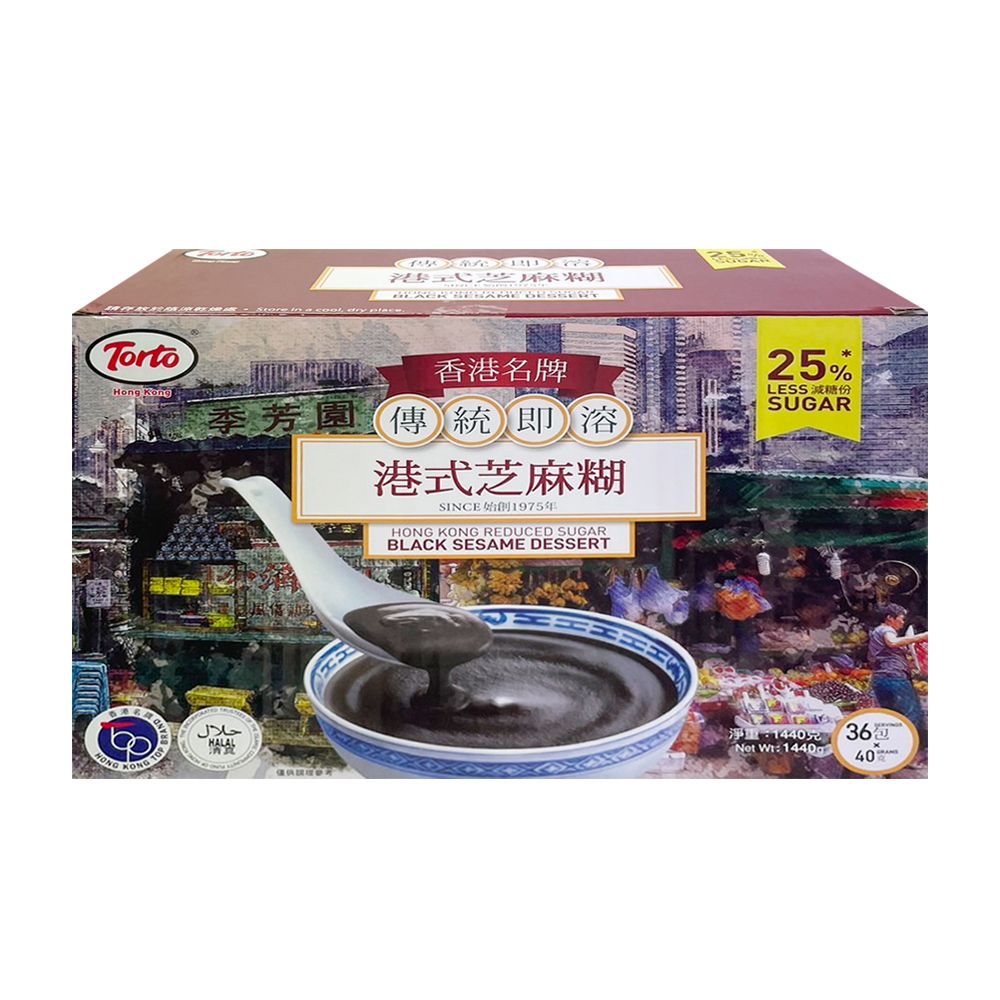 Torto香港名牌Hong Kon季辣傳統即溶 حلال港式芝麻糊SINCE 1975年HONG KONG REDUCED SUGARBLACK SESAME DESSERT25%LESS 糖份SUGAR淨重:1440 36Not :40