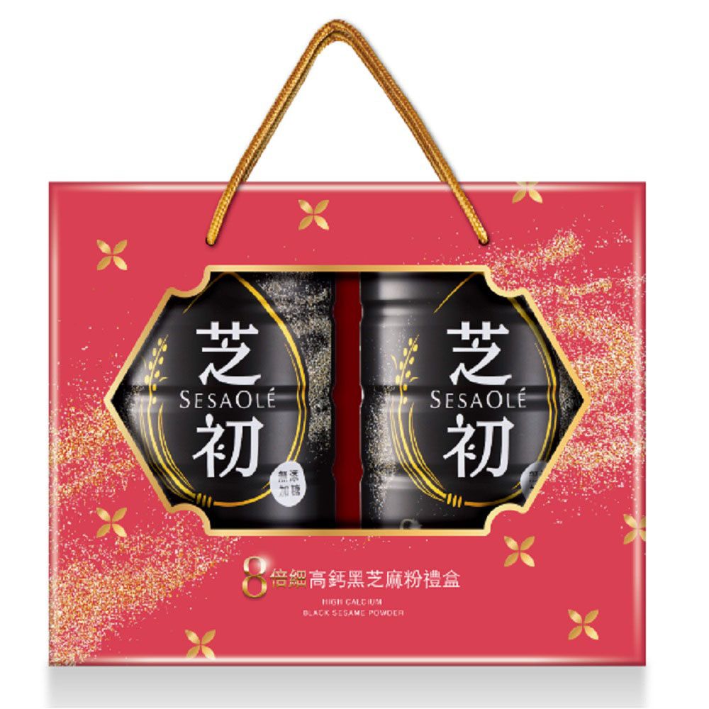 芝初 8倍細高鈣黑芝麻粉禮盒(380gx2)