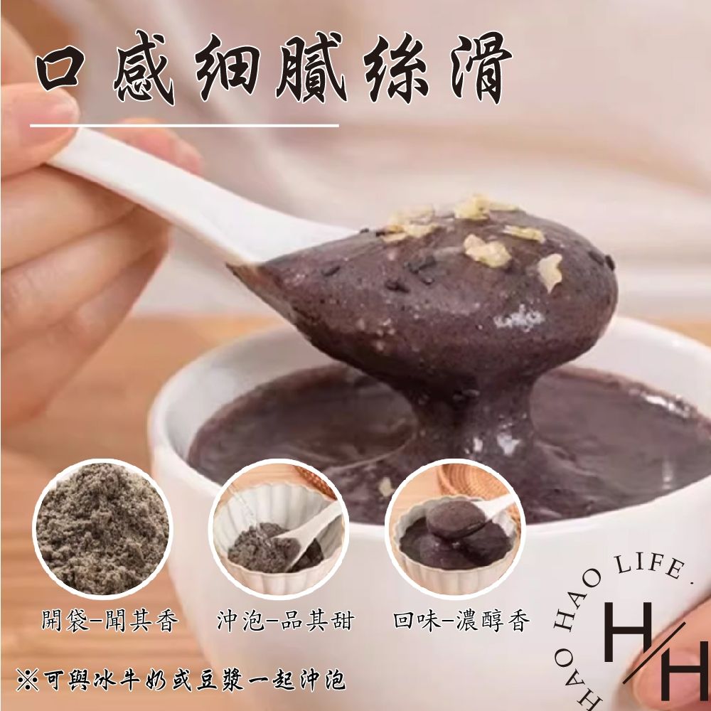 馬玉山  特濃核桃黑芝麻糊 (37公克 X 50包)
