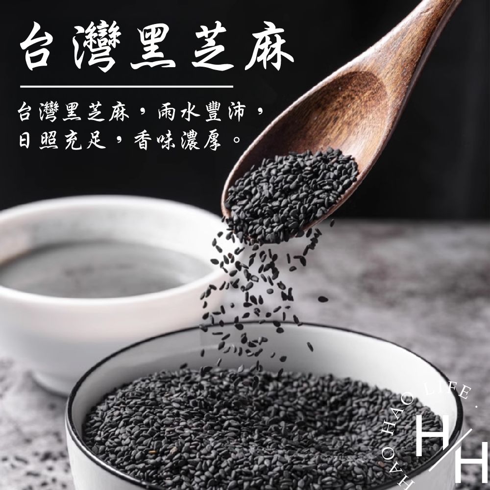 馬玉山  特濃核桃黑芝麻糊 (37公克 X 50包)