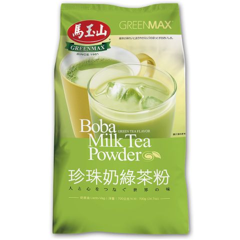《馬玉山》珍珠奶綠茶粉(700g)-營業用大包裝