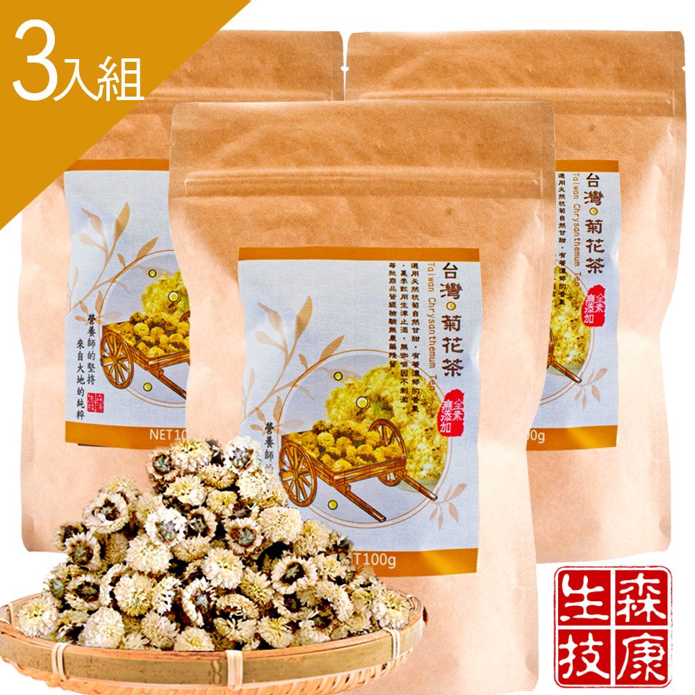  嚴選台灣銅纙菊花茶 100g/包