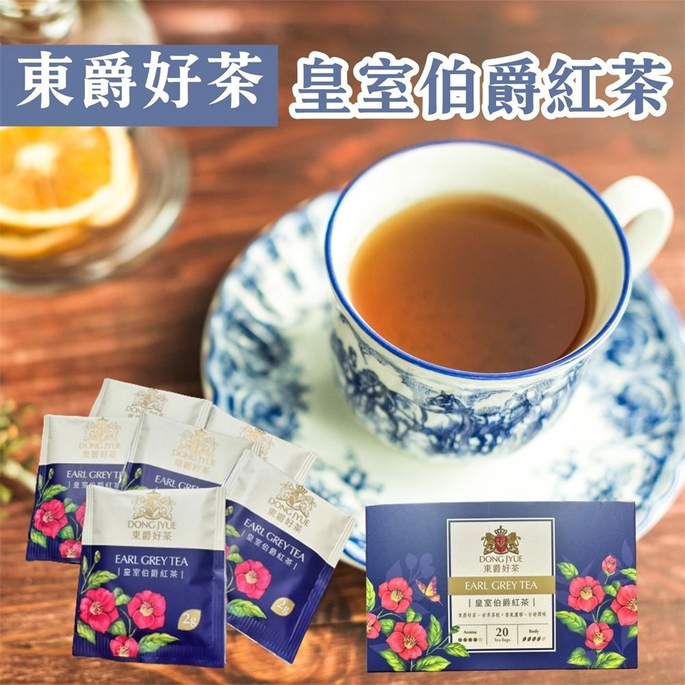 DONG JYUE 東爵 好茶-花果茶包任選2gx20包/盒x2盒