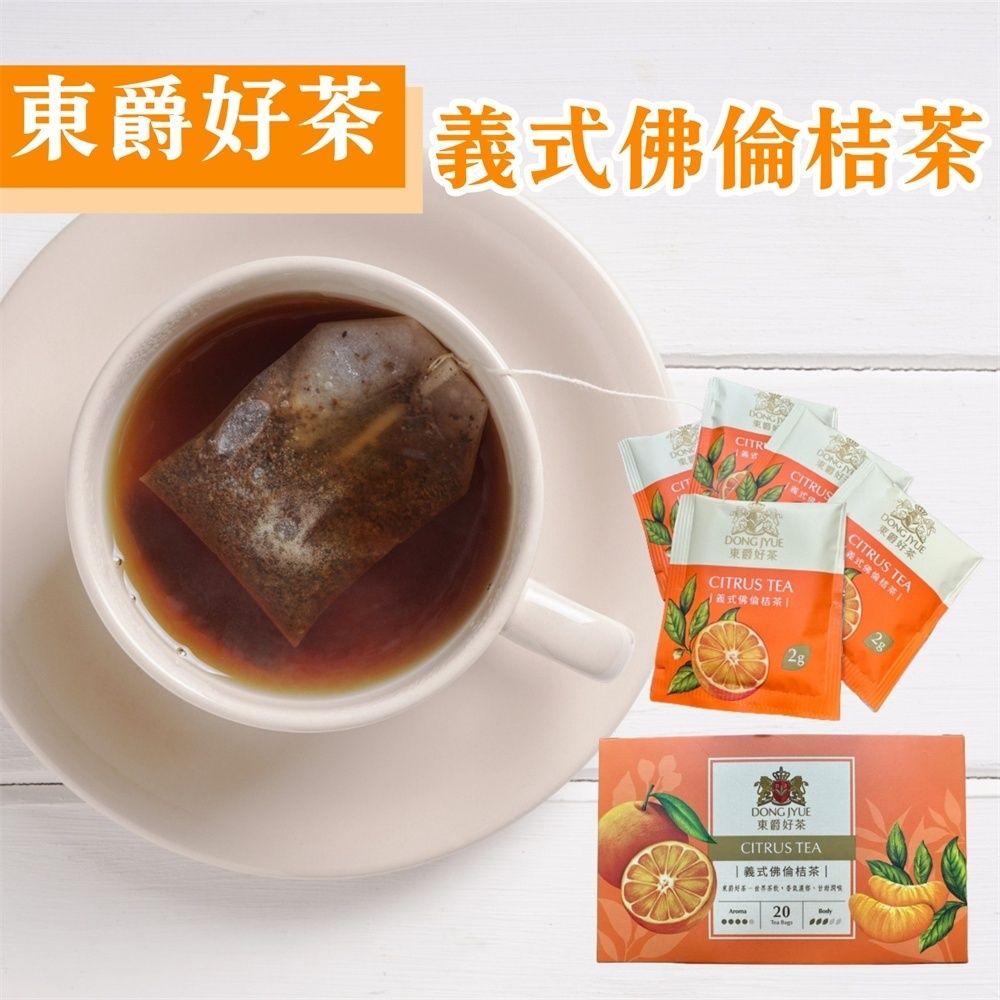 DONG JYUE 東爵 好茶-花果茶包任選2gx20包/盒x2盒