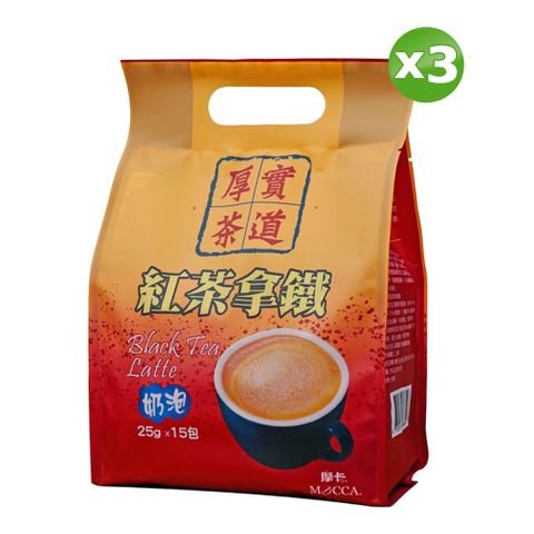 MOCCA 摩卡咖啡 【Mocca 摩卡】厚實茶道紅茶拿鐵(25gx15包)x3包