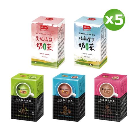 鮮一杯 即溶系列(口味任選/盒)(20g/包)*5盒組