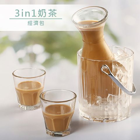 Ping Huang 品皇咖啡 3in1奶茶 經濟包-21入