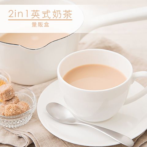 Ping Huang 品皇咖啡 2in1英式奶茶 量販盒