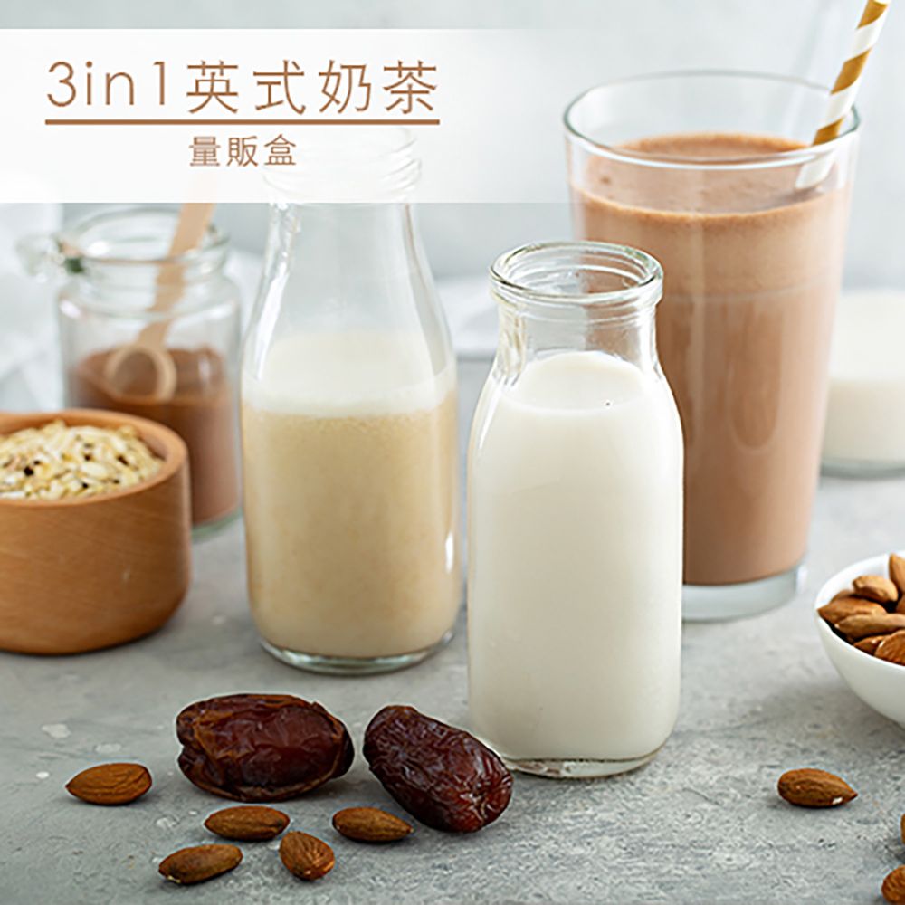 Ping Huang 品皇咖啡  3in1英式奶茶 量販盒