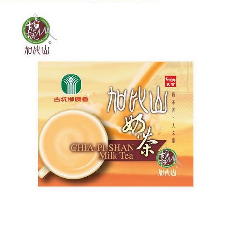 【古坑鄉農會 】加比山奶茶360g(20g/18包)/盒