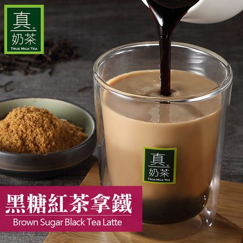 歐可茶葉 真奶茶 黑糖紅茶拿鐵 22g*8包/盒