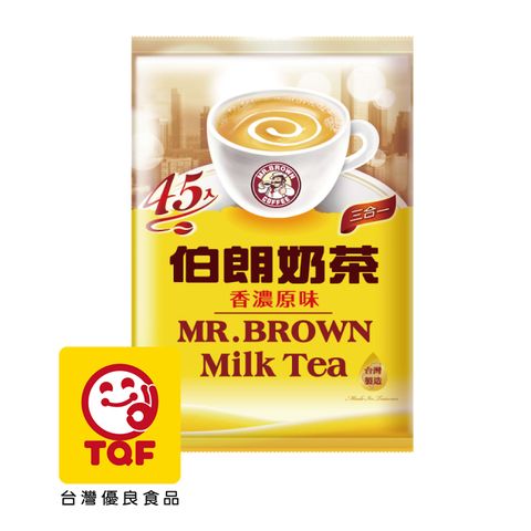 《金車》伯朗三合一奶茶-270入/箱(45入x6包)