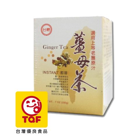 台糖 薑母茶(10包/盒)