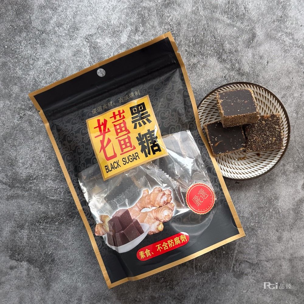 優選食材古法煉制老薑BLACK SUGARDO素食、不含防腐劑alt=