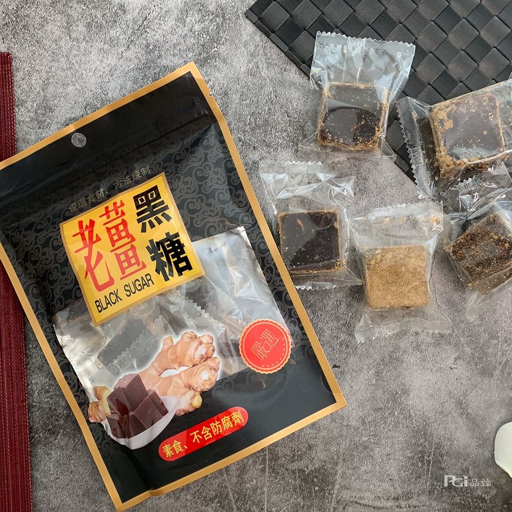 BLACK SUGAR素食、不含防腐劑)嚴選品臻