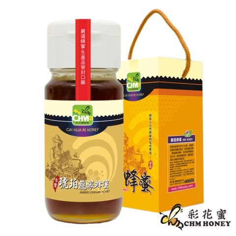 《彩花蜜》台灣琥珀龍眼蜂蜜700g
