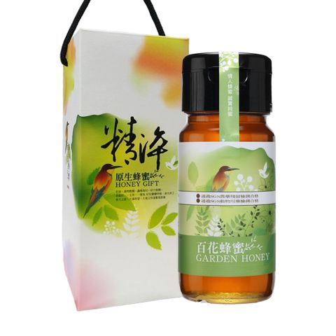 【情人蜂蜜】精淬-百花蜂蜜700g(附手提禮盒)