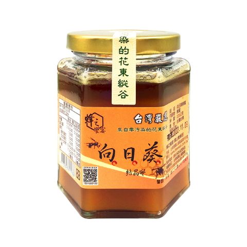 蜂之饗宴 向日葵蜂蜜(結晶蜜)320g/瓶