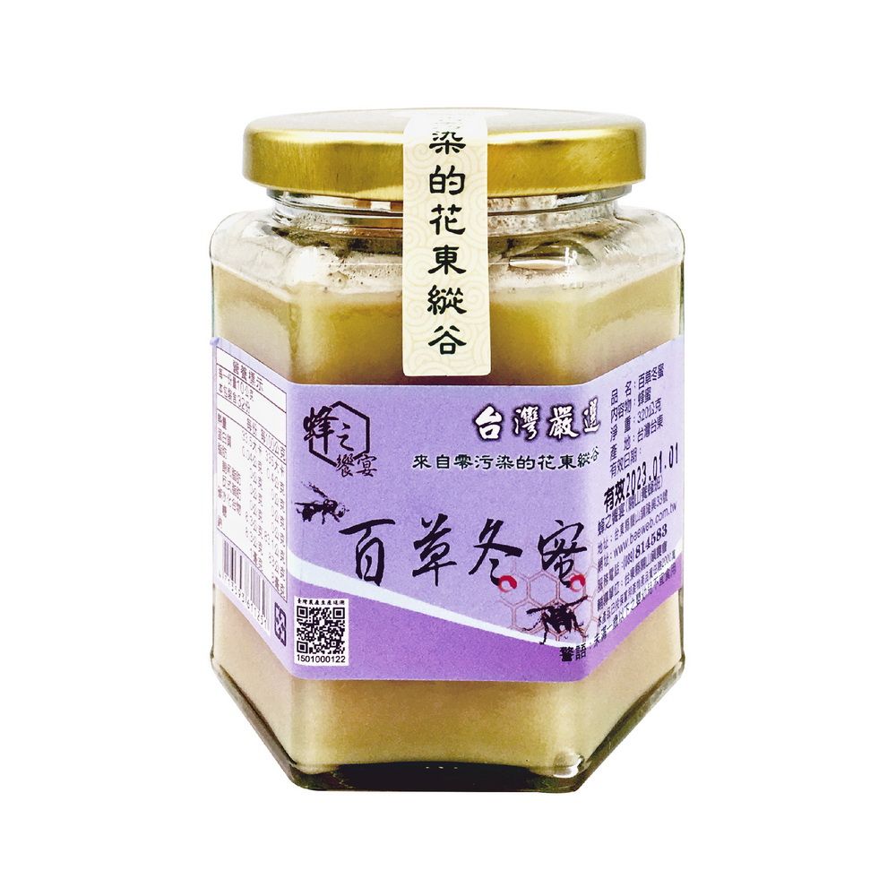 蜂之饗宴 百草冬蜜(結晶蜜)320g/瓶