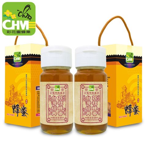 《彩花蜜》台灣經典荔枝蜂蜜700g(超值2件組)