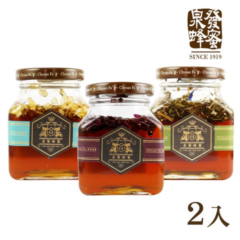 CHYUANFA 泉發蜂蜜 百年老店 玫瑰/茉莉/蘋果花蜂蜜醬250g(2入)