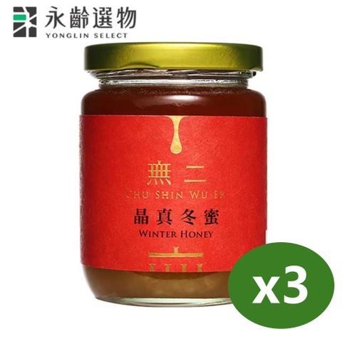 永齡選物 無二 晶真冬蜜(150g)*3