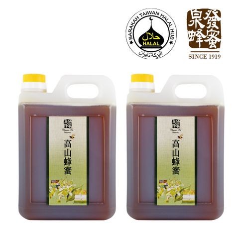 百年老店泉發蜂蜜 高山水果花蜜1800gx2入(HALAL清真認證)