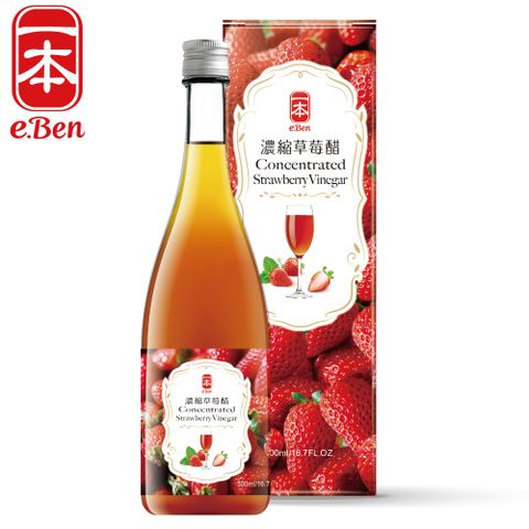 【一本】濃縮草莓醋(500ml/瓶)