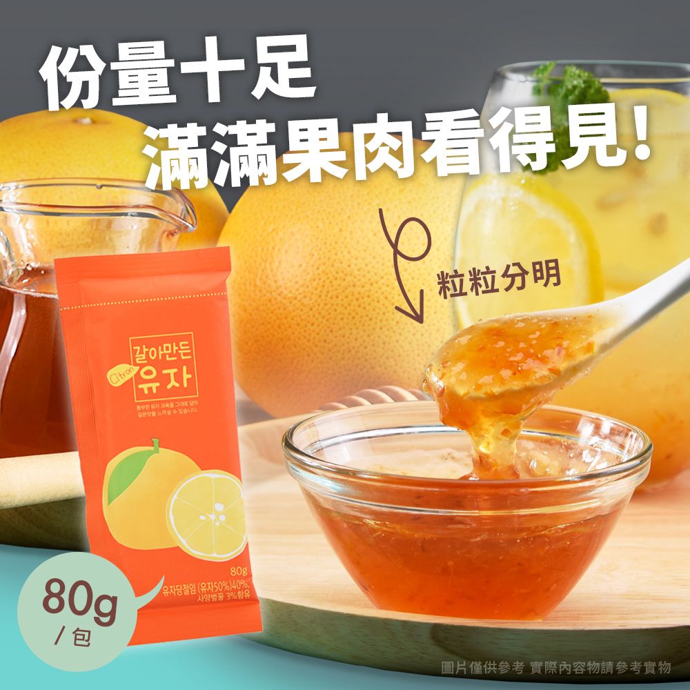 DAMIZLE】韓國進口蜂蜜黃金柚子醬800gx9盒（10包入/隨手包/沖泡/柚子茶