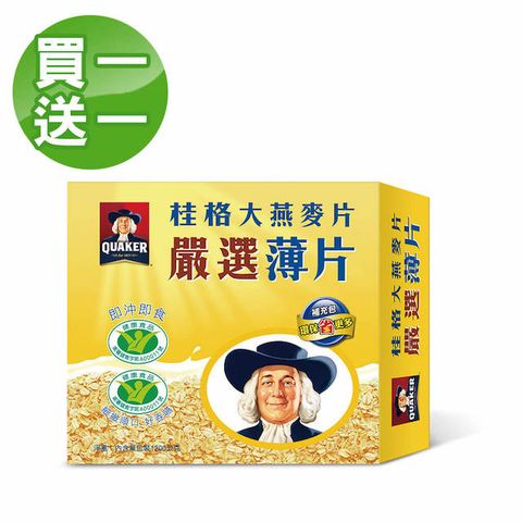 桂格 嚴選薄片大燕麥片(1200g)x2盒