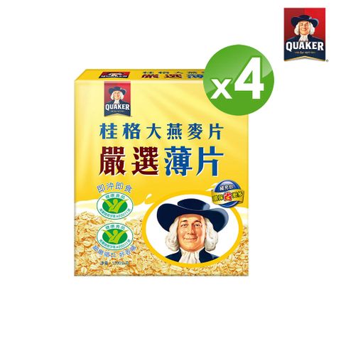 Quaker 桂格 嚴選薄片大燕麥片(1200g)x4