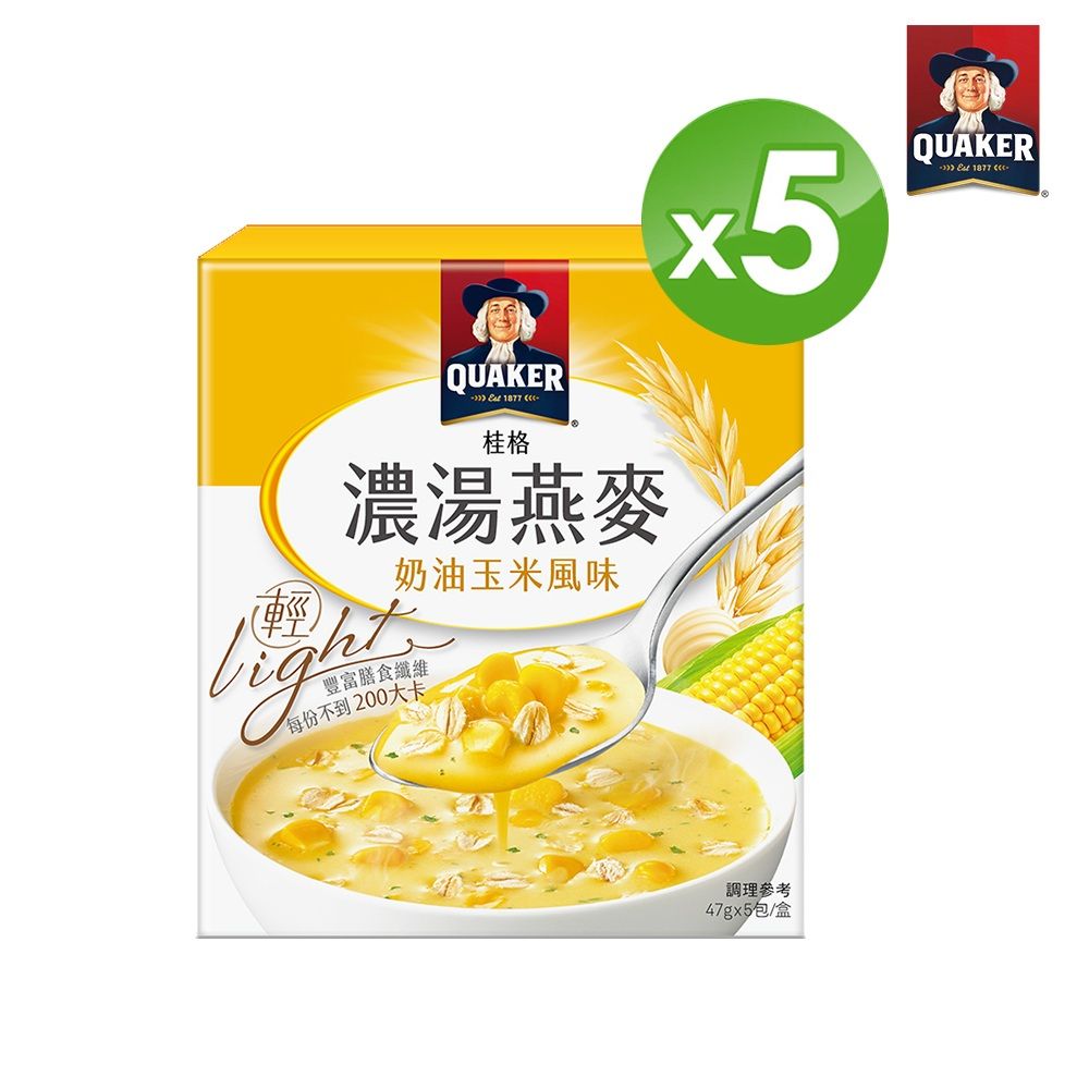 Quaker 桂格  濃湯燕麥-奶油玉米風味x5盒( 47g*5包/盒)