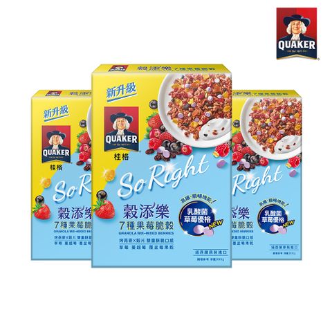 【QUAKER 桂格】穀添樂7種果莓脆穀 (300gx3盒)