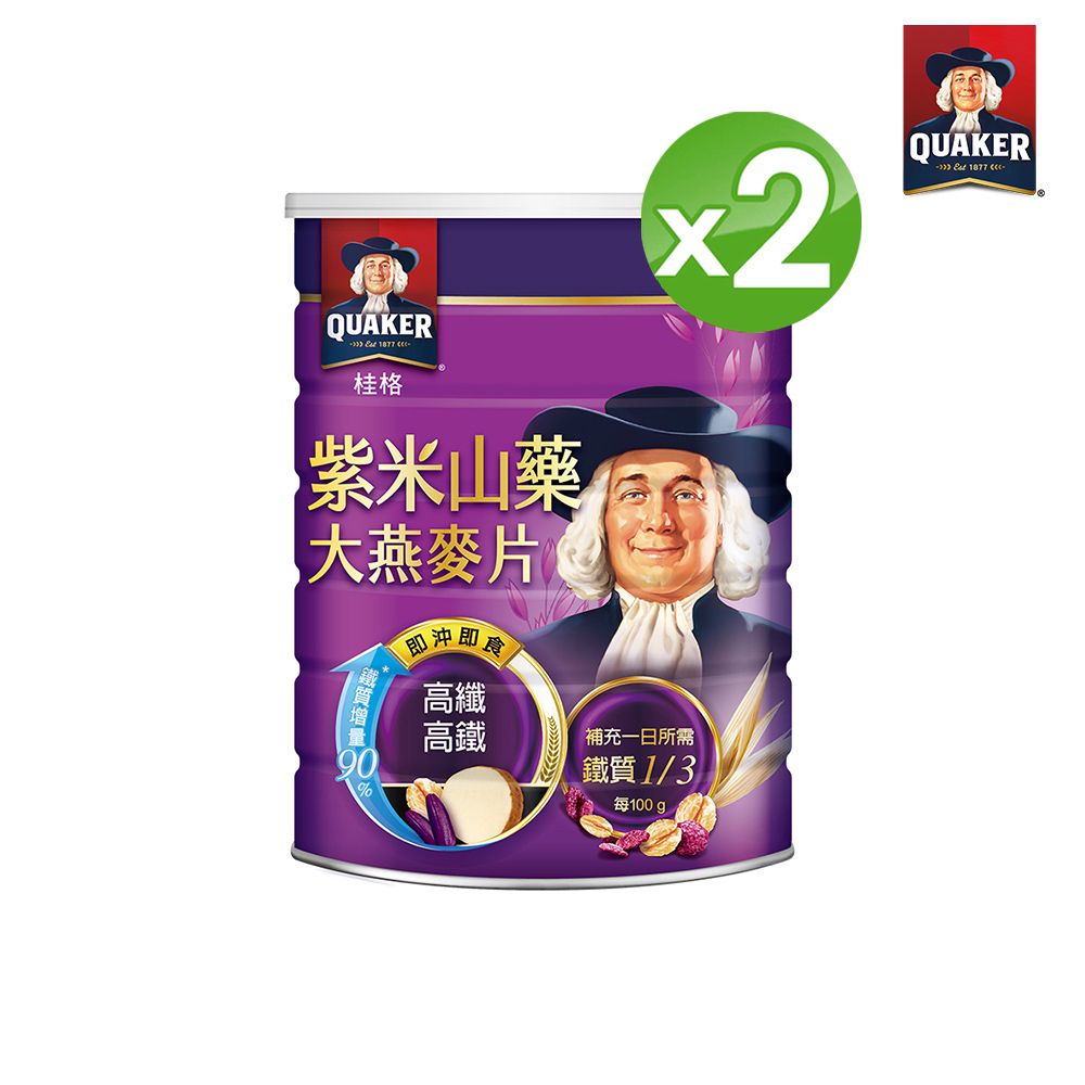 Quaker 桂格  紫米山藥大燕麥片(700g/罐)x2罐