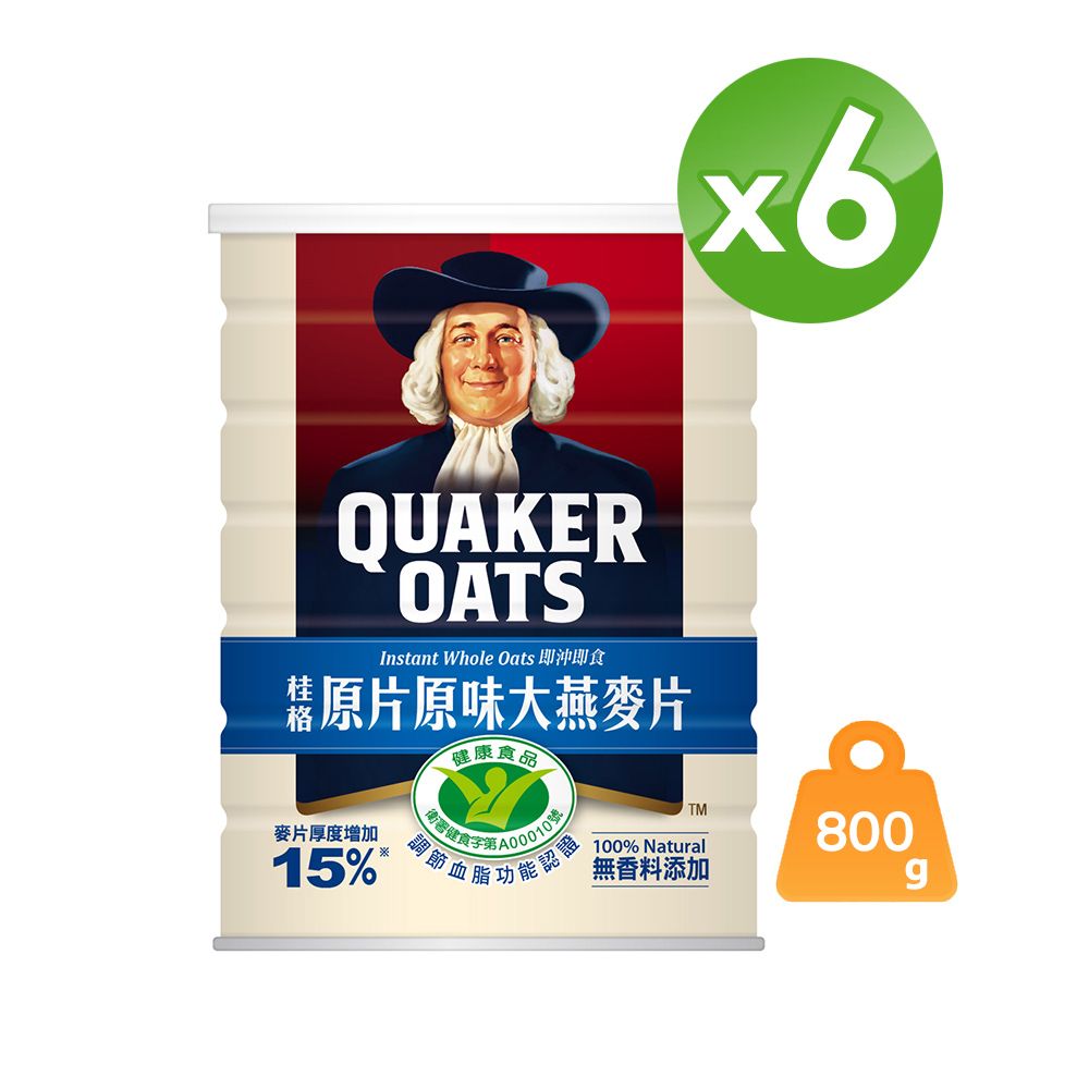 Quaker 桂格  原片原味大燕麥片(800g)x6罐