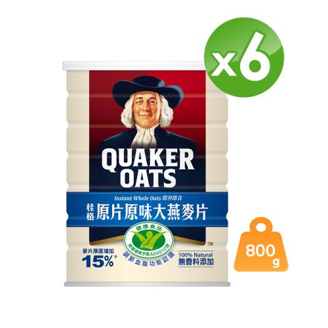 Quaker 桂格 原片原味大燕麥片(800g)x6罐