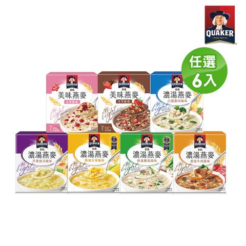 Quaker 桂格 濃湯燕麥系列口味任選x6盒(鮮蔬蘑菇/番茄牛肉/奶油玉米/白醬雞肉/洋蔥起司/水果優格/可可鮮莓)