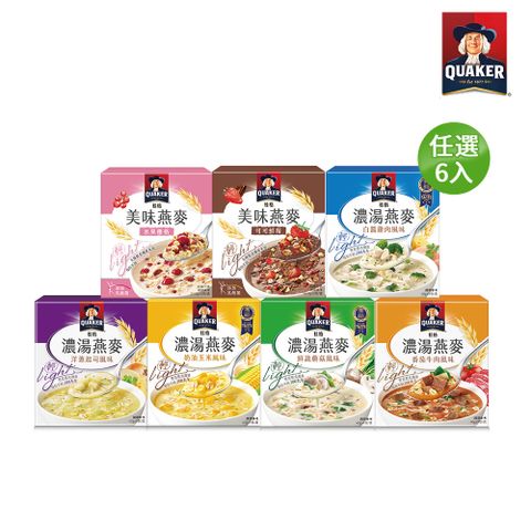 Quaker 桂格 濃湯燕麥系列口味任選x6盒(鮮蔬蘑菇/番茄牛肉/奶油玉米/白醬雞肉/洋蔥起司/水果優格/可可鮮莓)