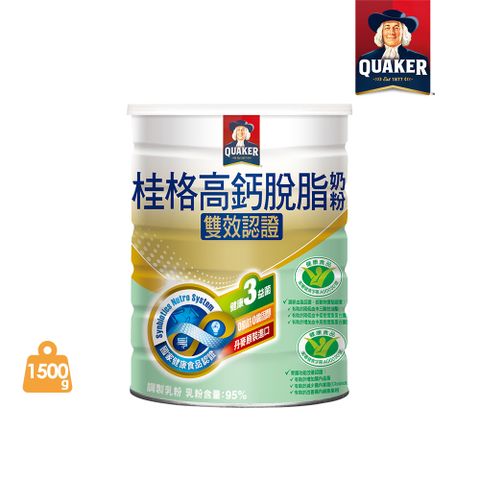 贈★完膳機能燕麥片330g《桂格》雙認證高鈣脫脂奶粉(1500g/罐)