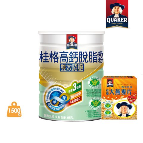 Quaker 桂格 雙認證高鈣脫脂奶粉(1500g/罐) 贈限量即食大燕麥片隨身包(3入/盒)