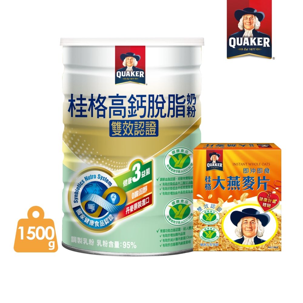 Quaker 桂格 雙認證高鈣脫脂奶粉(1500g/罐) 贈限量即食大燕麥片隨身包(3入/盒)