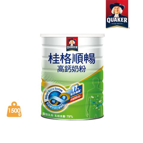《桂格》順暢高鈣奶粉(1500g/罐)