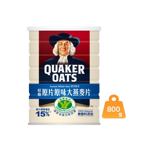 Quaker 桂格 原片原味大燕麥片(800g)