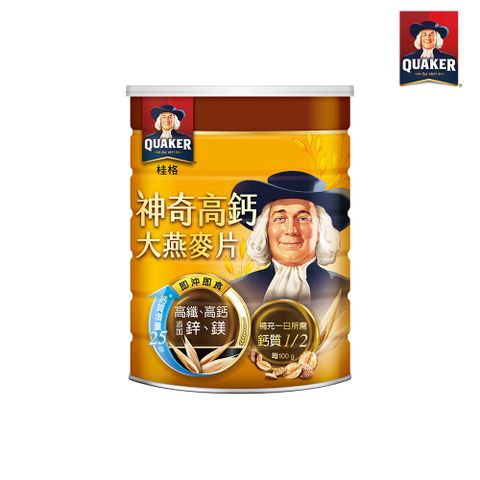 桂格神奇高鈣大燕麥片(700g/罐)