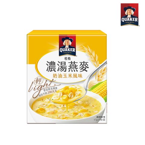 Quaker 桂格 濃湯燕麥-奶油玉米風味 47g*5包/盒