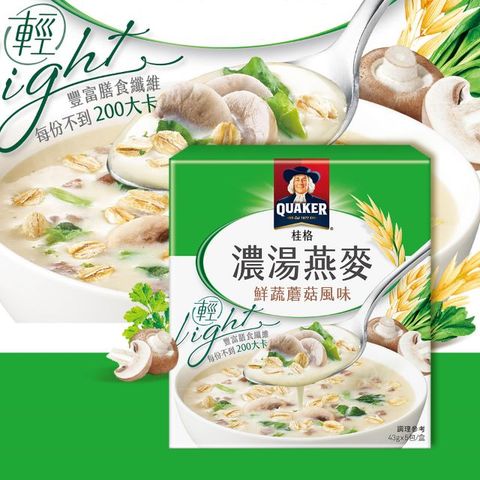 桂格 濃湯燕麥-鮮蔬蘑菇風味 43g*5包/盒