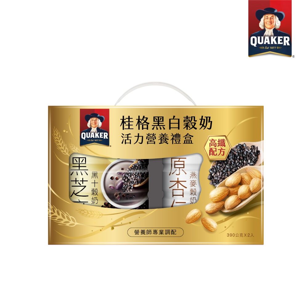 Quaker 桂格 黑白穀奶活力營養禮盒390g*2罐/盒(黑芝麻黑十穀奶+原杏仁燕麥穀奶)